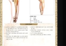 5_15 장경인대(엉덩정강근막이)