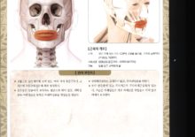 5_32. 구륜근(압둘레근)
