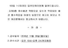 급수중단 안내