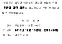 남구보건소
