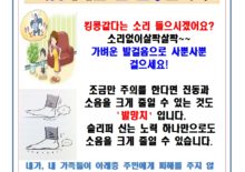 내가 내는 소음