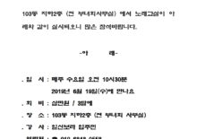 노 래 교 실