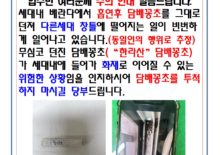 담배꽁초(한라산)