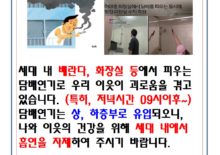 담배연기03