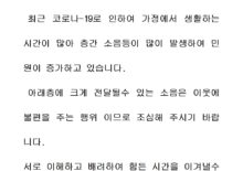 반장님을 모십니다