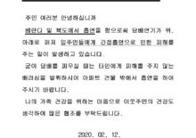 베란다 및 복도 흡연금지