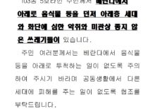 베란다에서