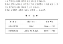 소방정밀점검2