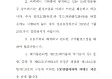 쓰레기정리협조요청