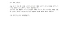 아래로, 누구가가, 플라스틱병을, 던져서