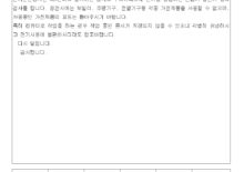 정전안내(방송)