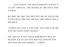 지내2차 임대료 인상사전안내