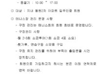 테니스장 이용 안내