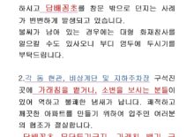 현관 및 비상계단 담배꽁초 투기 및 소변금지