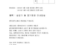 승강기정기점검안내방송(흑백)